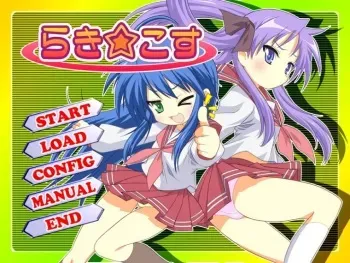 (C72) [Tange Kentou Club (Yokota Mamoru)] Lucky Cos (Lucky Star) manga cover
