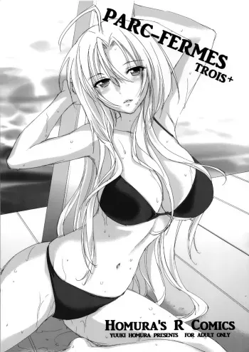 (C84) [Homura's R Comics (Yuuki Homura)] PARC FERMES TROIS+ (Steins;Gate) manga cover