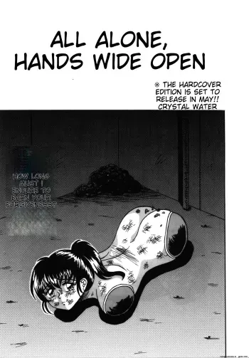 Hitorikiri -Solitude- manga cover