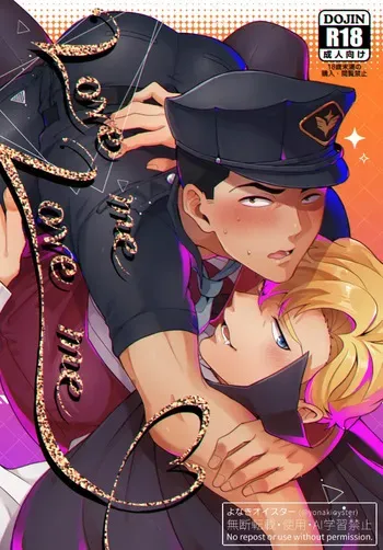 [yonaki] Love Me Love Me - Bang Brave Bravern DJ [JP] manga cover