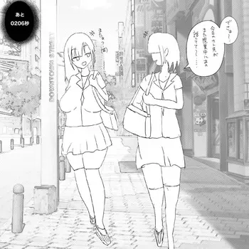 [あ~るぐれい] 呪いの装備育成バイト（強制） manga cover