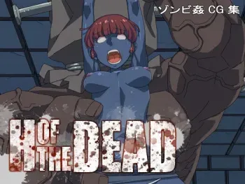 H OF THE DEAD manga cover