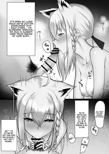[Emoto Shikeko] Shirakami Fubuki-chan ga Kareshi to Icha Love Suru Manga desu | A Manga Where Shirakami Fubuki is Lovey-Dovey With Her Boyfriend (Shirakami Fubuki) [English] manga cover