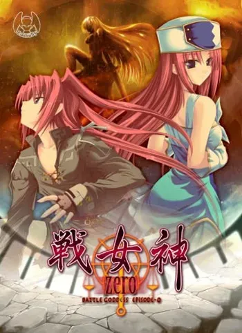 [Eushully] Ikusa Megami Zero manga cover