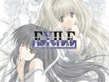 [Cherry Soft] Exile ~Blood Royal 2~ manga cover