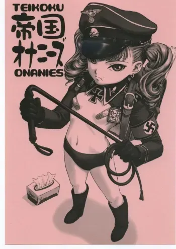 [Teikoku Onanies (various)] TEIKOKU ONANIES manga cover