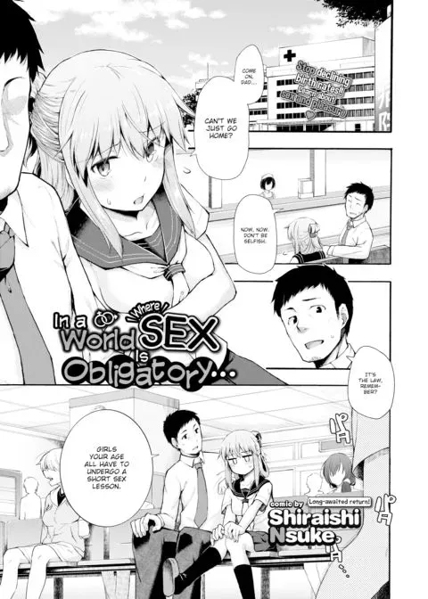 In a World Where Sex Is Obligatory… manga cover