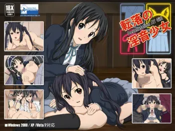 [Moumoubox] Tenraku no In-On Shoujo (K-ON!) manga cover