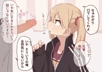 [Unomiki] Otokonoko no Kouhai ni Kuchi de Shite moratta manga cover