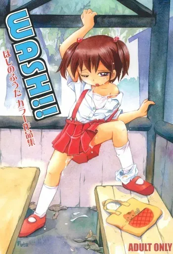 (C75) [RPG Company 2 (Hoshino Fuuta)] WASH! (Various) manga cover