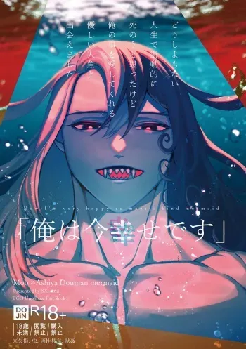 [XXkorori (Ko Tora)] Moburin ningyo hon [Digital] manga cover