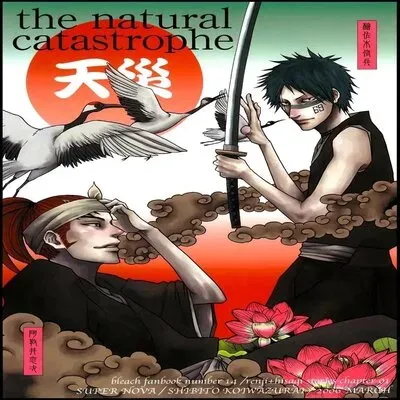 The Natural Catastrophe [Yaoi] [Doujinshi] manga cover