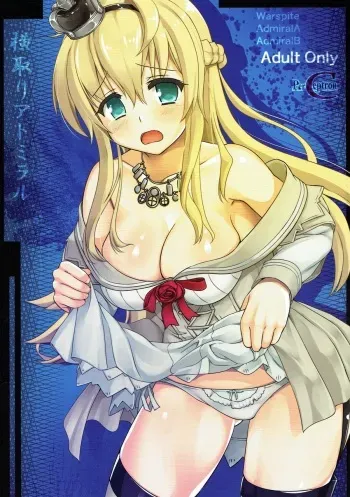 (C93) [Perceptron (Asaga Aoi)] Yokodori Admiral (Kantai Collection -KanColle-) manga cover