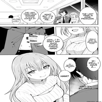Goudou Suzuki (okiha) [Doujinshi] manga cover
