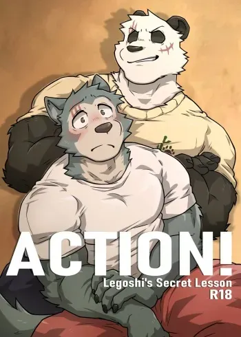 Legoshi's Secret Lesson manga cover
