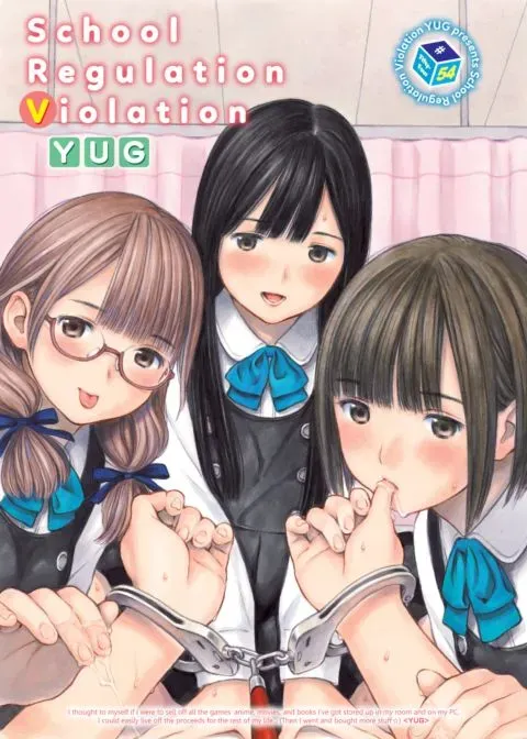 School Regulation Violation #54 manga cover