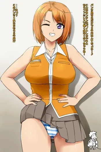 (Dr. Vu) Tokiha Mai no Saishin Baito (02/2022) manga cover