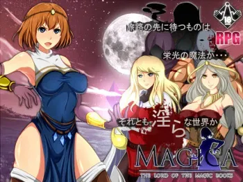 [Eclipse works] Magica -The Lord of the Magic Books- manga cover