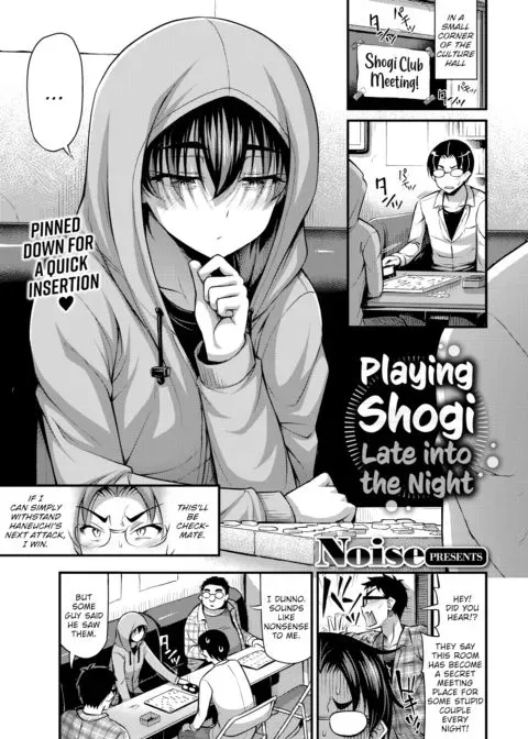 Playing Shogi Late into the Night manga cover