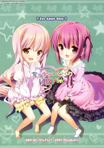 (C81) [Nama Cream Biyori (Nanase Meruchi)] Chicchai Pink | Little Pink (Ro-Kyu-Bu!) [English] [Yoroshii] manga cover