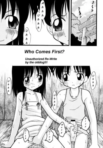Who Comes First manga cover