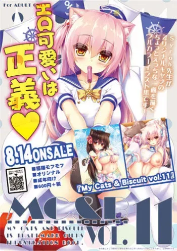 (C90) [Fukuneko Mofumofu (Syroh)] My Cats & Biscuit Vol. 11 [Sample] manga cover