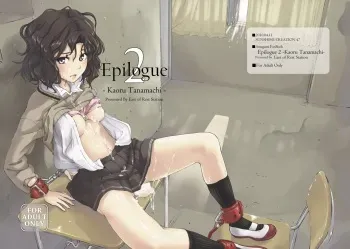 [Kyuukeijo no Higashi (Aduma Ren)] Epilogue 2 -Kaoru Tanamachi- (Amagami SS) [sample] manga cover
