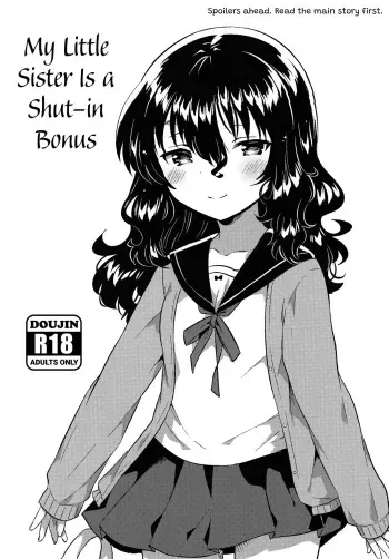 Imouto wa Hikikomori no Omake + Loli to Guitar no Omake | My Little Sister Is a Shut-in Bonus Story + Loli and Guitar Bonus Story =TLL + Fucked Silly= manga cover