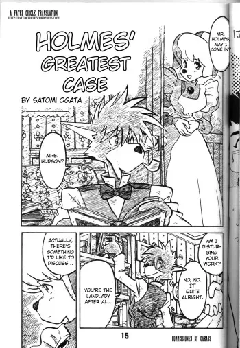 [Bible (Ogata Satomi)] Holmes' Greatest Case (Sherlock Hound) {FATED CIRCLE} manga cover