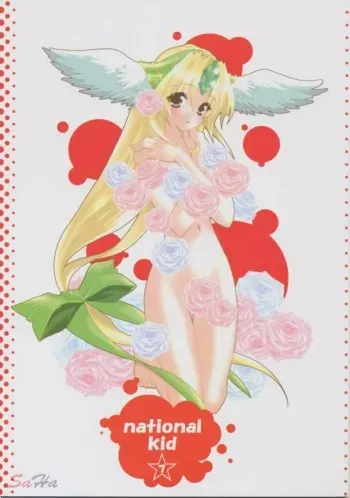 [NIKKA, Kokuritsu Shounen (Mario Kaneda, Imamura Youko)] National Kid 7 (Seiken Densetsu 3) [English] {SaHa} manga cover
