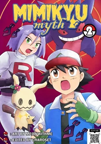 Mimikyu Myth 2 manga cover