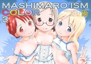 [Seza Team (sezan)] MASHIMARO ISM COLOR 3 (Ichigo Mashimaro) [Digital] manga cover