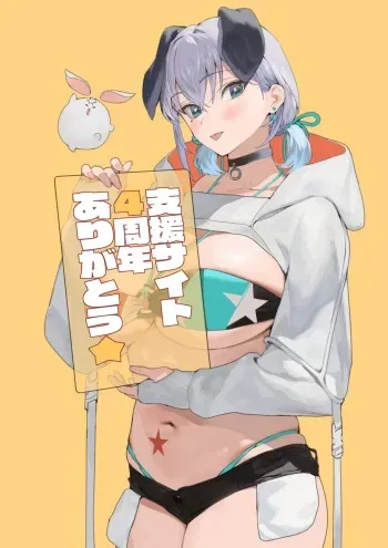 [FANBOX] Ikumura manga cover