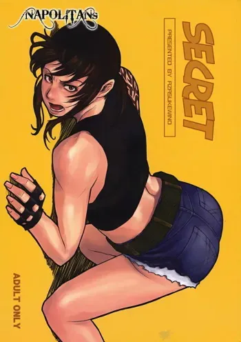 (C72) [AZASUKE WIND (AZASUKE)] SECRET (BLACK LAGOON) [Korean] manga cover