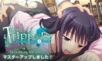 [Lamia] Trippers. -Kanojo to no Gakuen Seikatsu wo Hakai Suru, Ittsuu no Tegami- manga cover