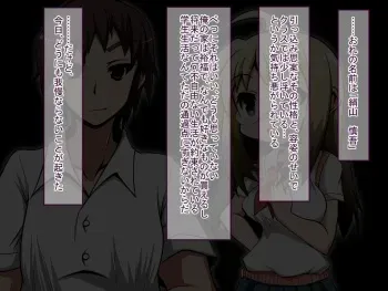 [Soba to Mayo] Aphrodisiac Hypnosis Turned the Class President into a Creep's Slave Dog! manga cover