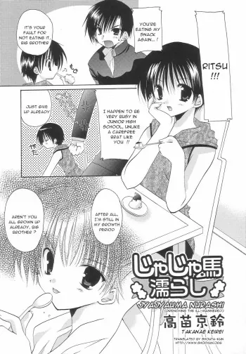 Jyajyauma Nurashi | Drenching the Ill-mannered manga cover