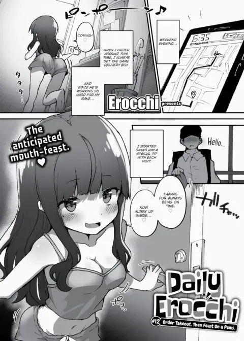 Daily Erocchi #12 Order Takeout. Then Feast On a Penis. manga cover