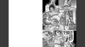 [たつみひろし]噴乳鬼爪邪道姦_呪縛の巨乳責め manga cover