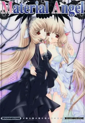 [Trap (Urano Mami)] Urano Mami Kojinshi Vol.44 Material Angel (Chobits) manga cover