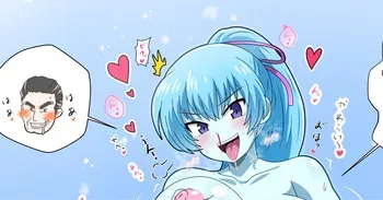 [Hitokiwa] Yuki-onna Aoi-tan ni henshin shite oppai onanii!! (Gegege no Kitaro) manga cover