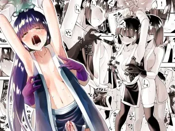 Kunoichin | Ninja Dickgirl 1 manga cover
