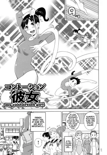 Contention Kanojo | My Contortion Girl manga cover