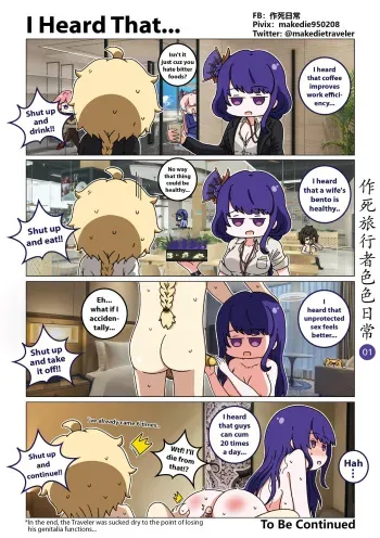 Make Die Traveler Lewd Daily manga cover