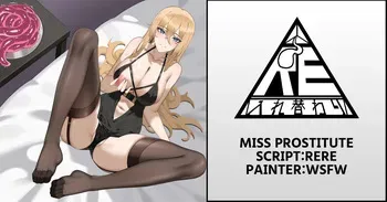 [RERE] Miss prostitute [English] manga cover