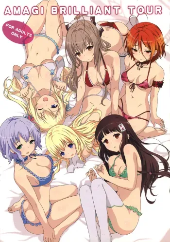 AMAGI BRILLIANT TOUR manga cover