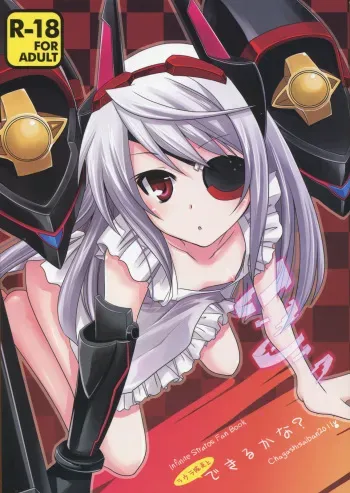 (C81) [Chagashi Saiban (Yamabuki Mook)] Laura Taichou to Dekiru kana? | Can I Do It With Commander Laura? (IS <Infinite Stratos>) [English] [life4Kaoru] manga cover