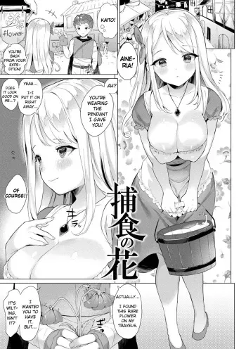 Hoshoku no Hana | Preying Flower manga cover