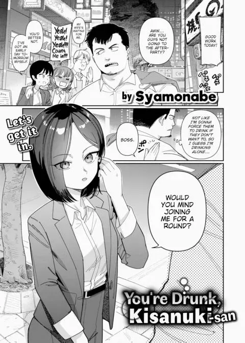 You're Drunk, Kisanuki-san manga cover
