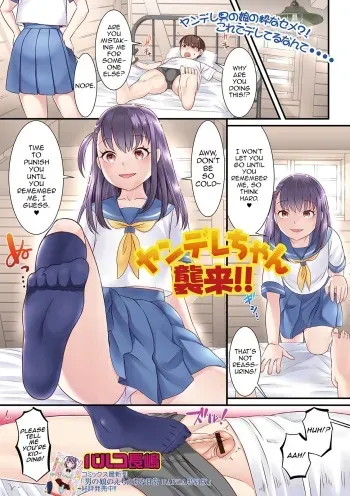 Yandere-chan Shuurai!! manga cover
